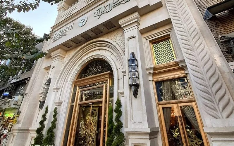 هتل رز درویشی مشهد