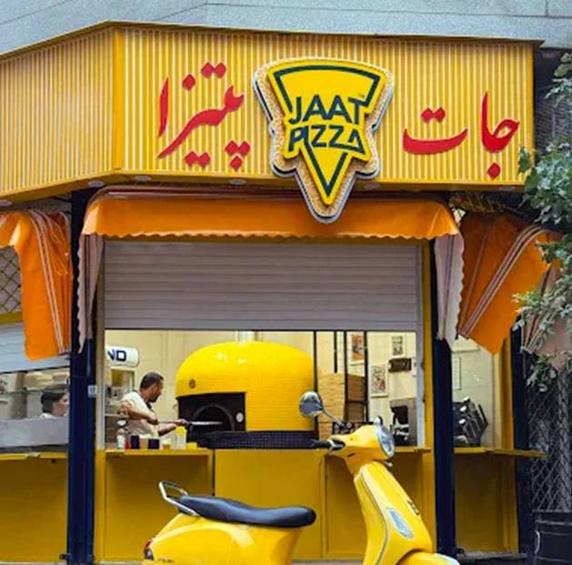 بهترین پیتزای تهران را کجا بخوریم؟