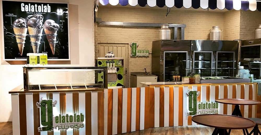 بهترین بستنی فروشی های تهران