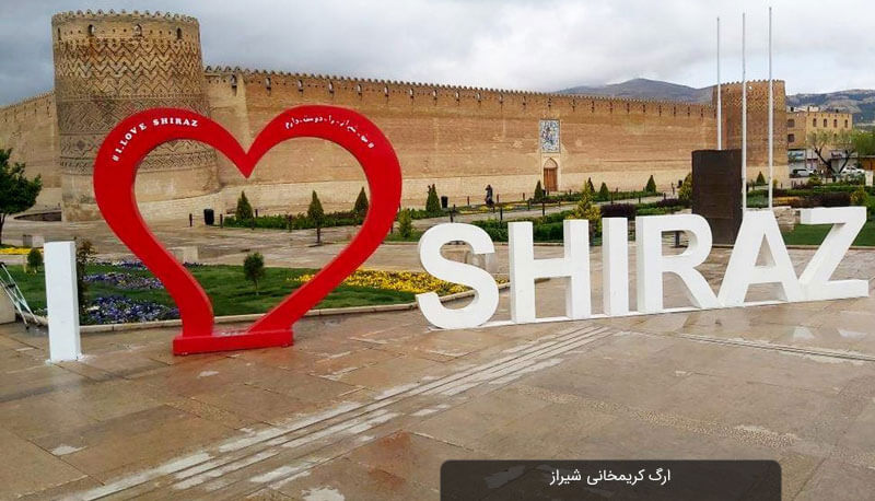 راهنمای سفر به شیراز | صفر تا صد سفر شیراز