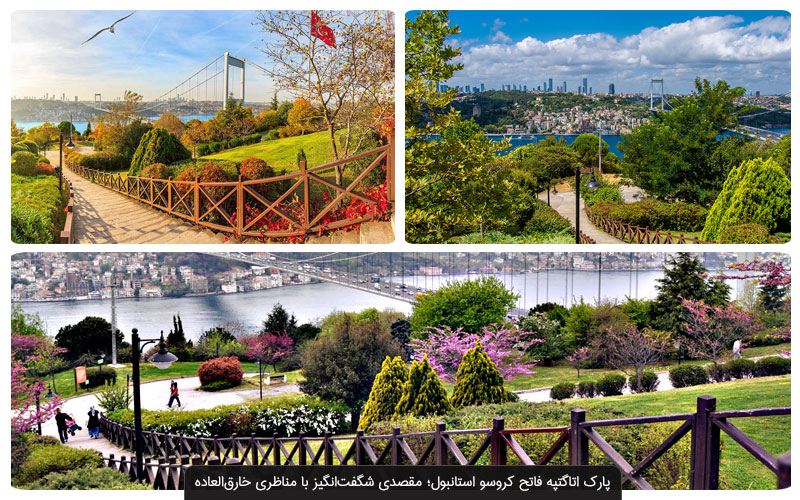 پارک های استانبول؛ معرفی برترین پارک‌ها و فضاهای برپایی پیک نیک در استانبول
