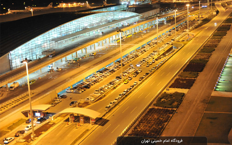 فرودگاه امام خمینی تهران و هر آنچه باید درباره آن بدانید
