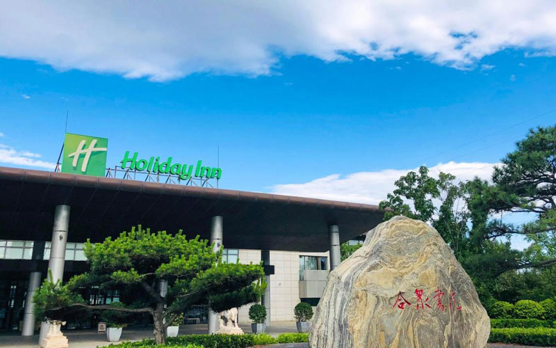 هتل Holiday Inn Beijing Shijingshan Parkview