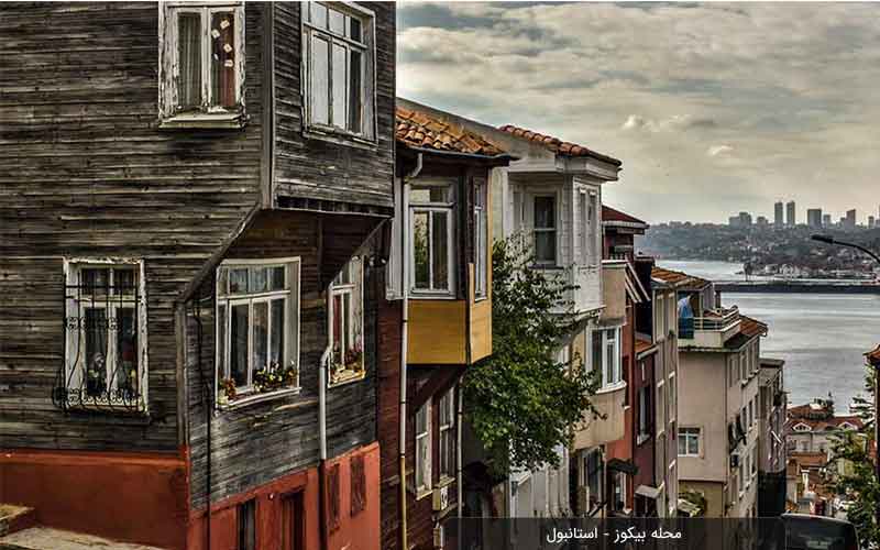 آشنایی با دیدنی‌ترین محله‌ های اروپایی و آسیایی استانبول