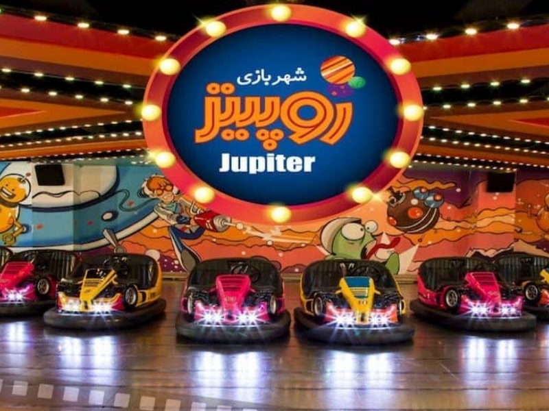 ۱۹ شهربازی سرپوشیده تهران + تصاویر و اطلاعات کامل