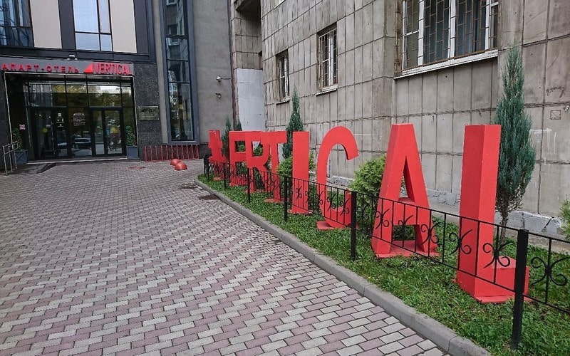 هتل Apart Hotel Vertical Saint Petersburg