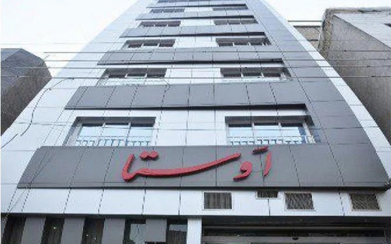 مهمانپذیر اوستا مشهد