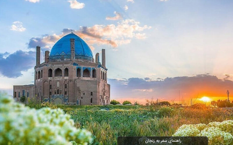 راهنمای سفر به زنجان | صفر تا صد سفر زنجان