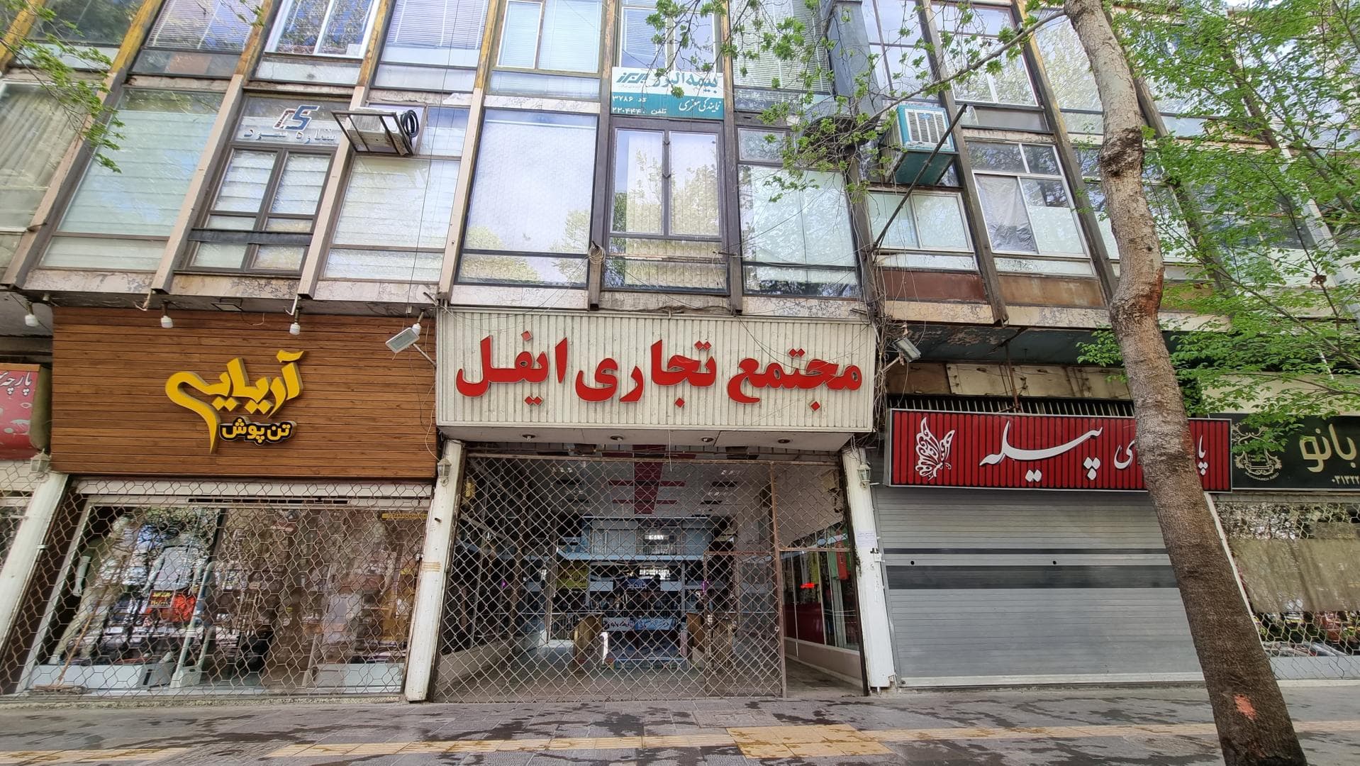 مراکز خرید اصفهان | از بازارهای سنتی تا لوکس