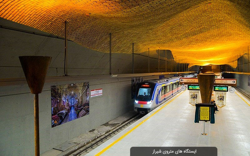 با نقشه و ایستگاه‌های مترو شیراز آشنا شویم