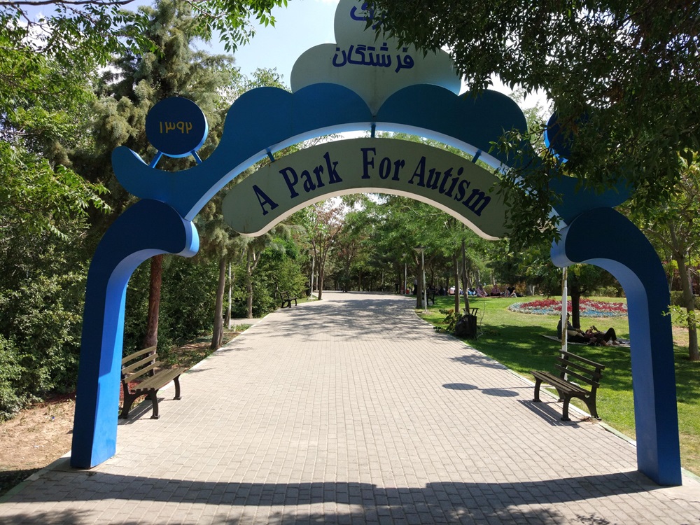 معرفی بهترین پارک های تبریز | پارک های تاریخی تا بوستان های جنگلی تبریز