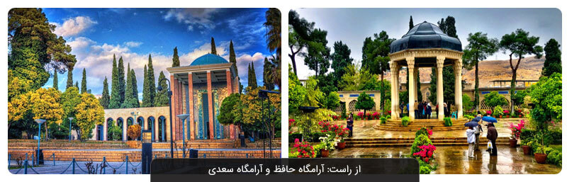 جاهای دیدنی شیراز | آشنایی با ۳۸ جاذبه شهر شعر و بهار نارنج