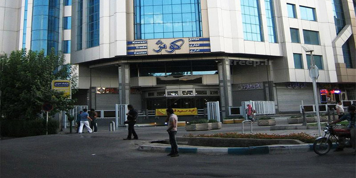 مراکز خرید اصفهان | از بازارهای سنتی تا لوکس