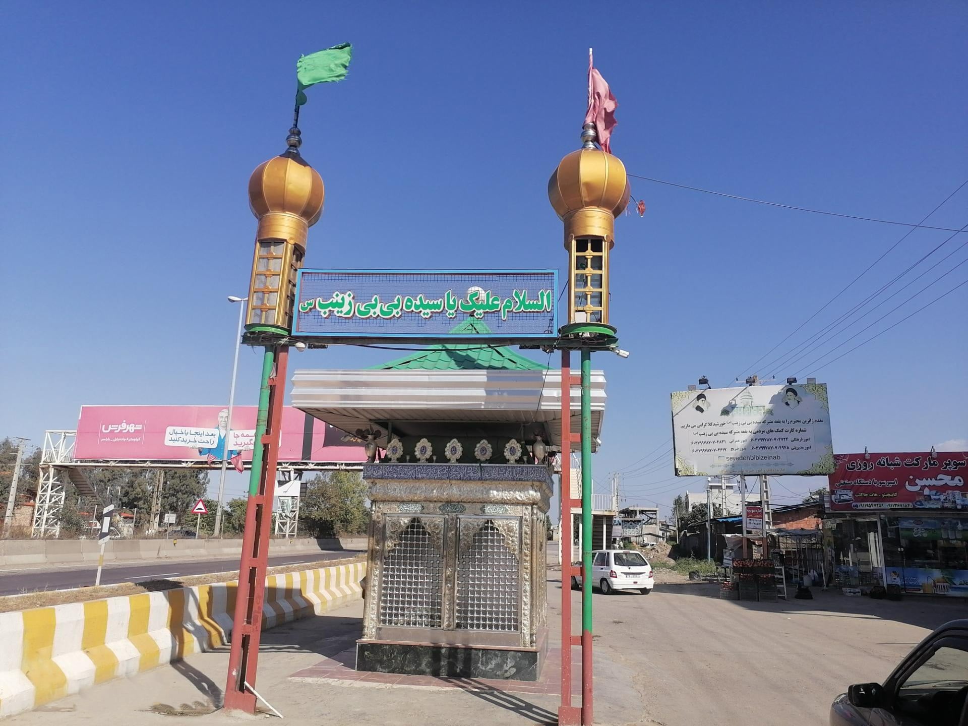 جاهای دیدنی بهشهر | طبیعت، مکان های تاریخی و اماکن مذهبی