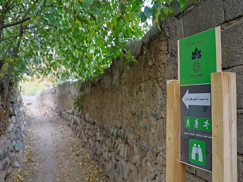 اکو پارک فرحزاد و امکاناتی که برای تفریح دارد