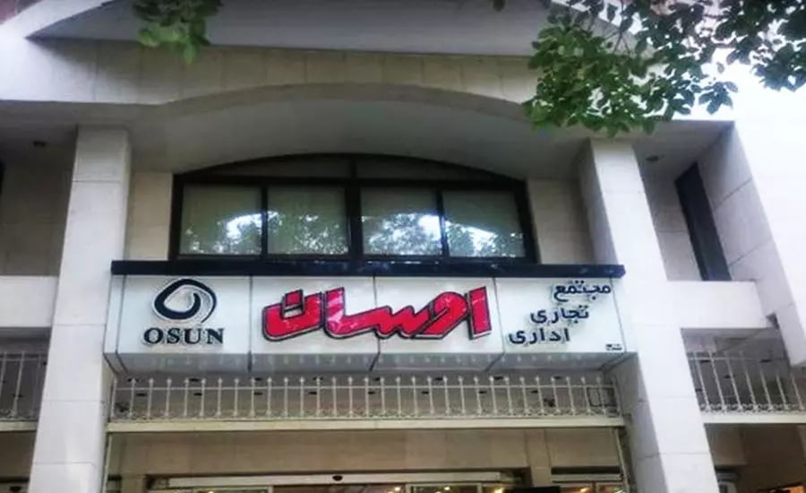 مراکز خرید اصفهان | از بازارهای سنتی تا لوکس