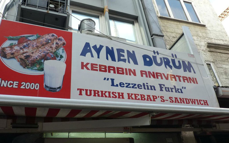 رستوران آینن دوروم استانبول