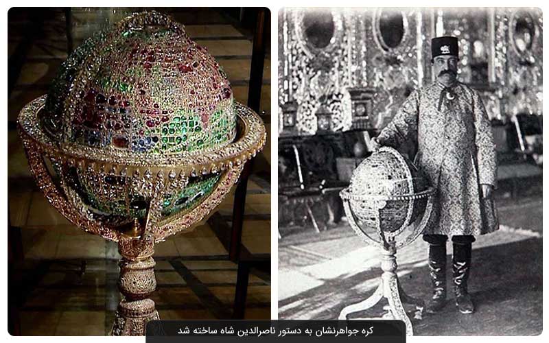  موزه جواهرات ملی تهران |معرفی آثار و تاریخچه 