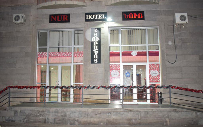 هتل Nur Hotel Yerevan
