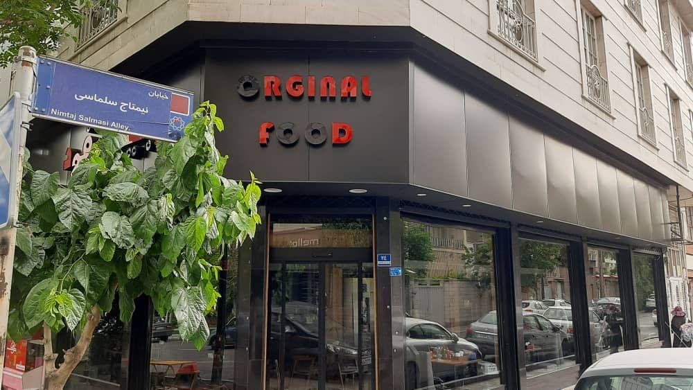 بهترین پیتزای تهران را کجا بخوریم؟