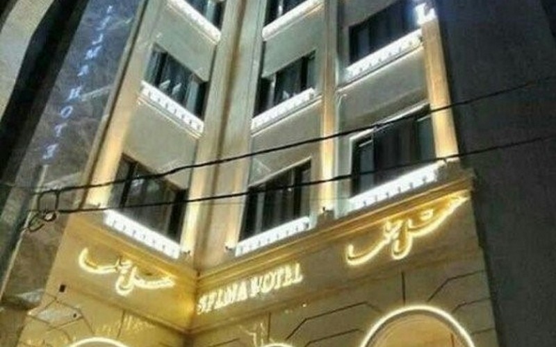 هتل سلما مشهد