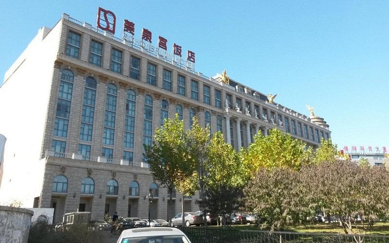 هتل Schonbrunn Hotel Beijing