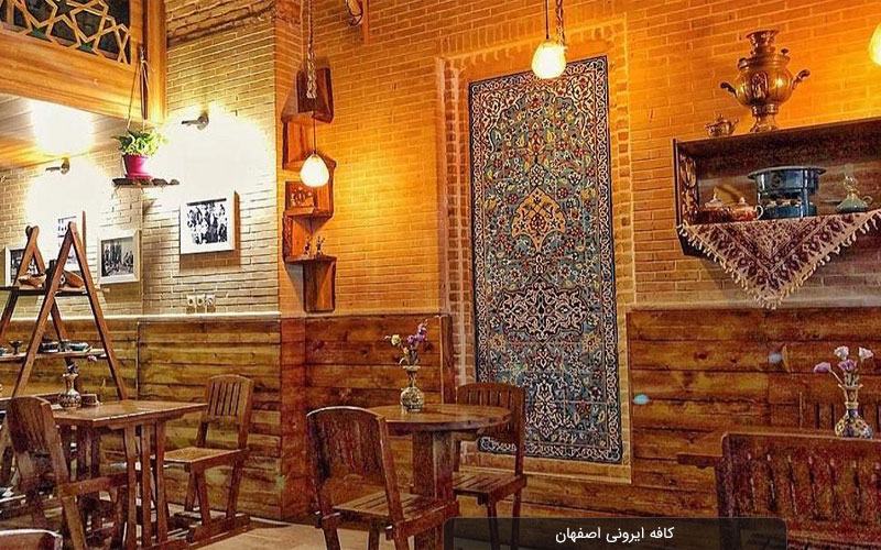 بهترین کافه های اصفهان با عکس و آدرس
