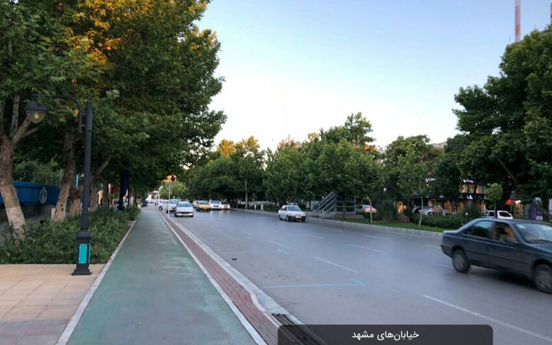 خیابان های معروف مشهد