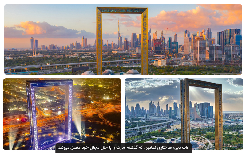 جاهای دیدنی دبی؛ معرفی ۳۲ جاذبه‌ی گردشگری پربازدید عروس امارات