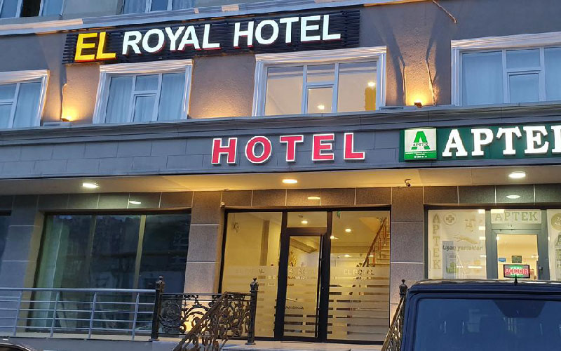 هتل El Royal Hotel Baku