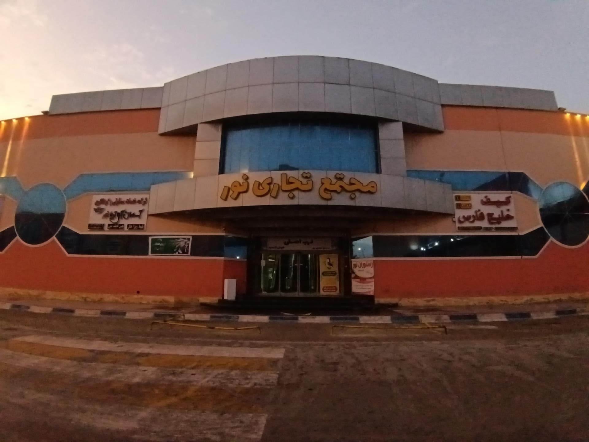 جاهای دیدنی درگهان |‌ فرصت خرید از بازارهای درگهان