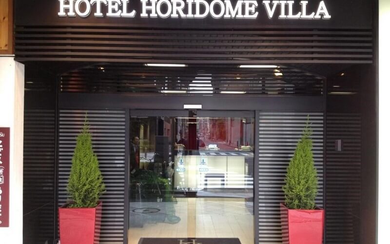 هتل Horidome Villa Tokyo
