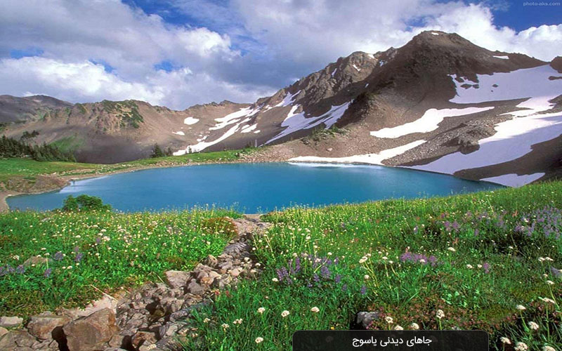جاهای دیدنی یاسوج؛ بازدید از دیدنی‌ترین جاذبه‌های گردشگری پایتخت طبیعت ایران