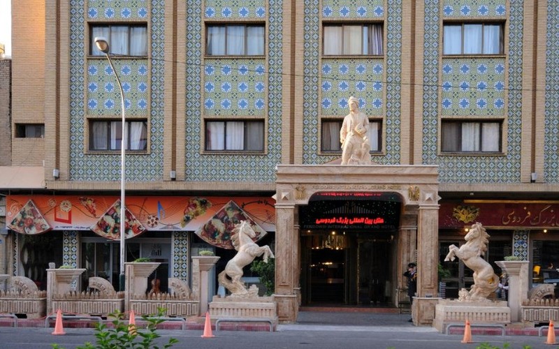هتل بین المللی بزرگ فردوسی تهران