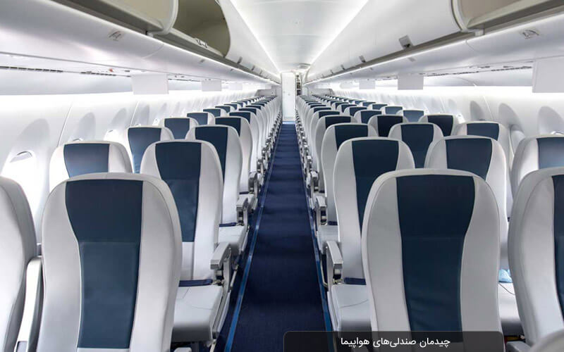 آیا می‌توان صندلی خود را قبل از پرواز انتخاب کرد؟ 