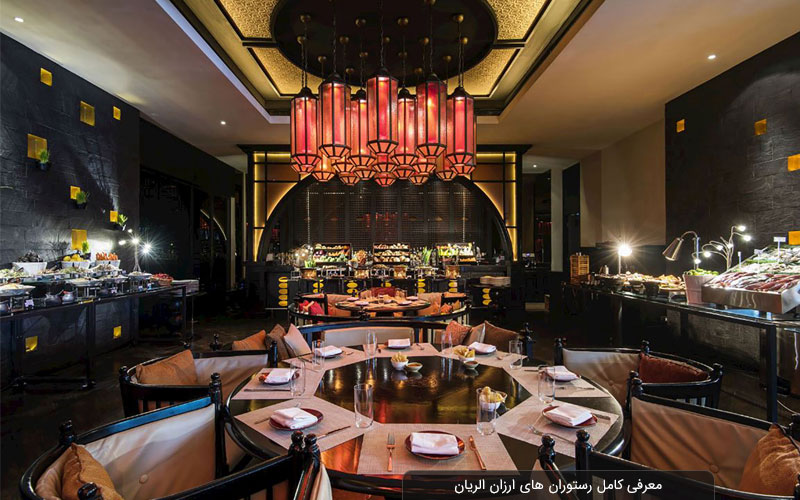 معرفی کامل رستوران های ارزان قطر به همراه آدرس و ساعت کار