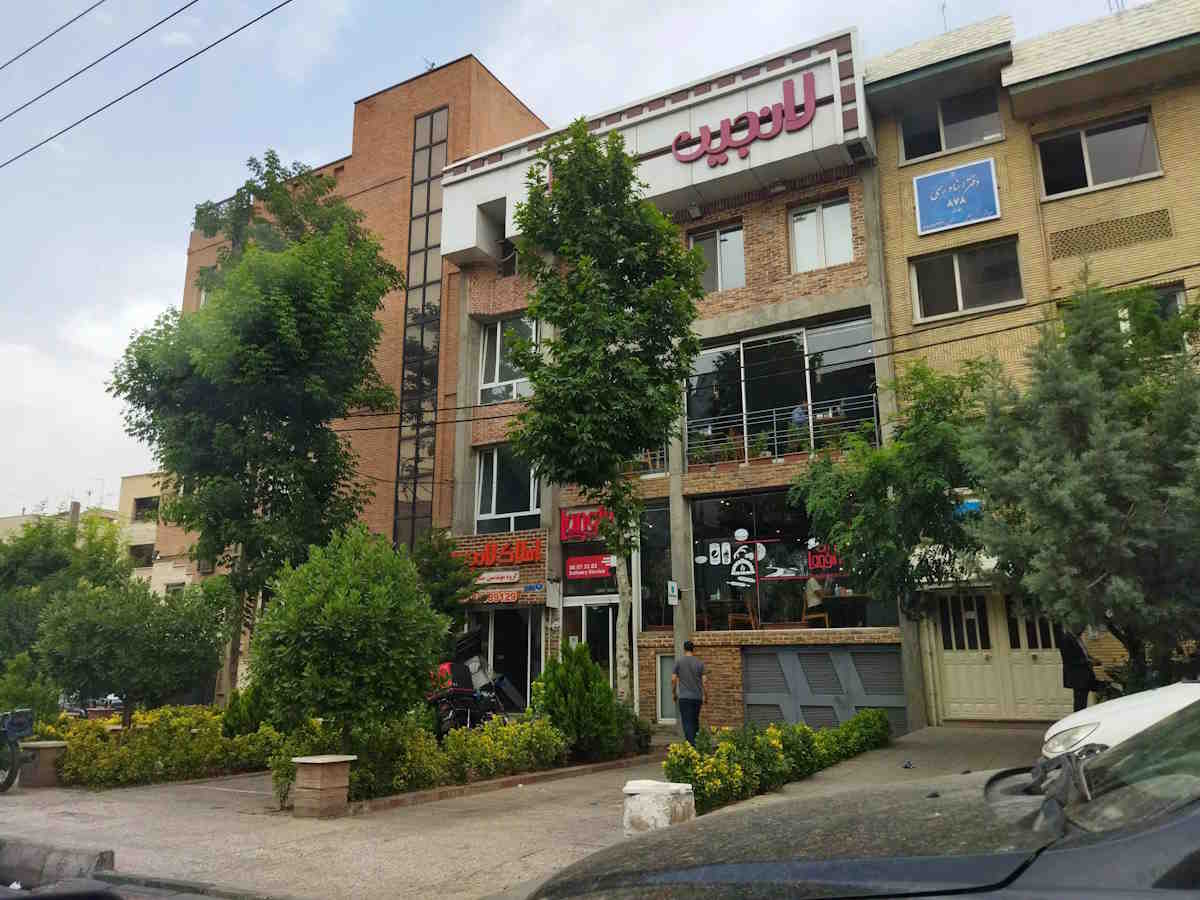 بهترین کافه های شهرک غرب 