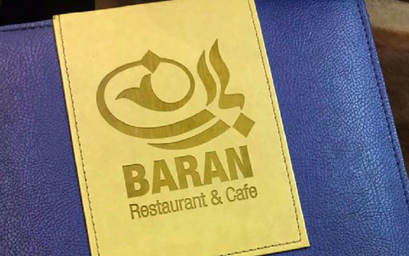 رستوران باران دبی