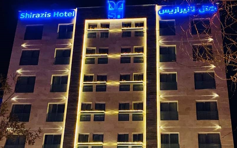 هتل شیرازیس شیراز