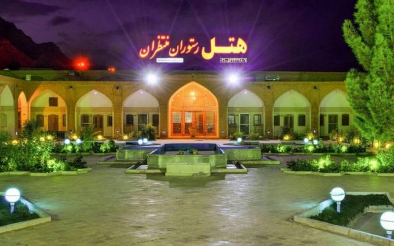 هتل منتظران شهرضا اصفهان