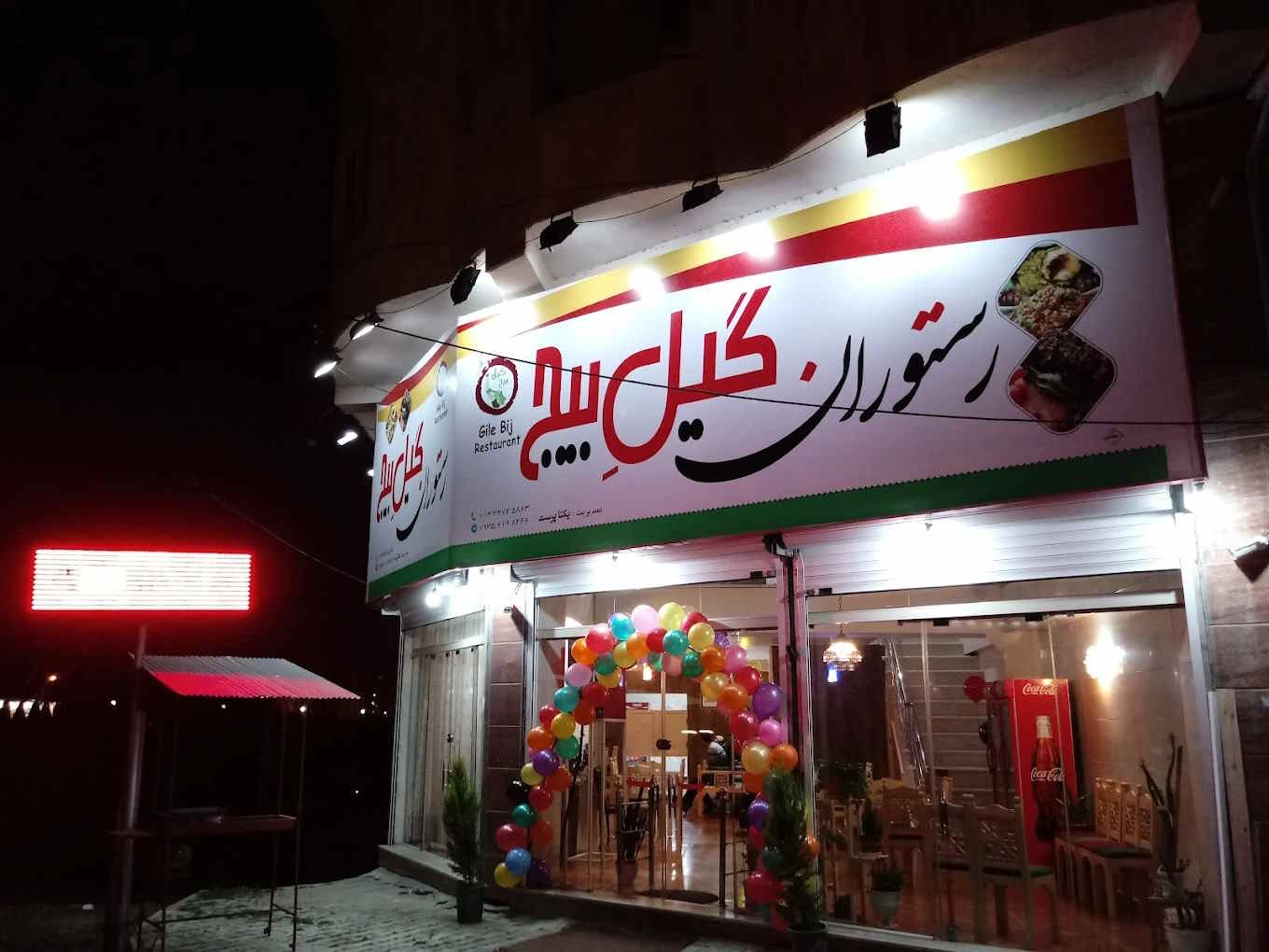 رستوران های فومن برای بهترین غذاهای فومنی