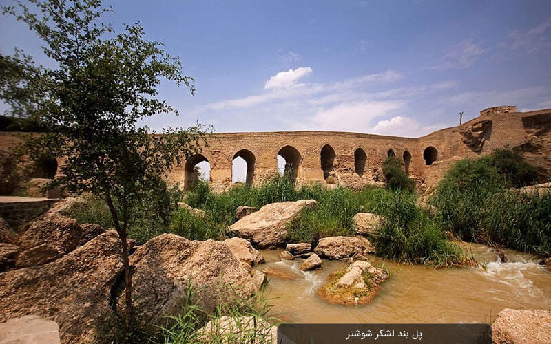 جاهای دیدنی خوزستان |‌ جاذبه های طبیعی جنوب غربی ایران
