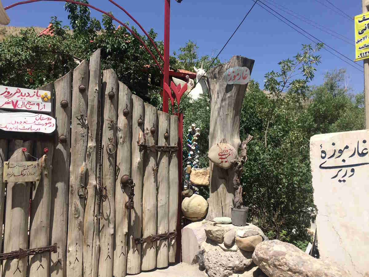 غار موزه وزیری کجاست؟ صفر تا صد بازدید