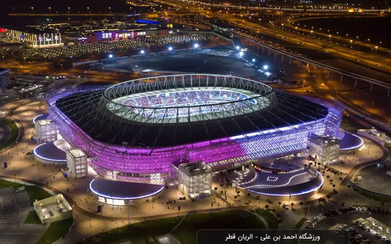 جزییات کامل ورزشگاه احمد بن علی الریان قطر
