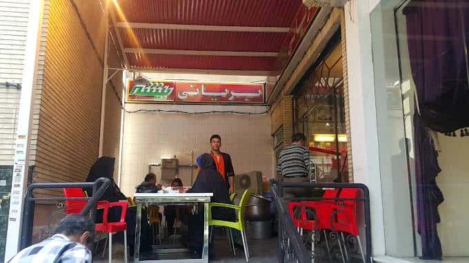 بهترین بریانی های اصفهان