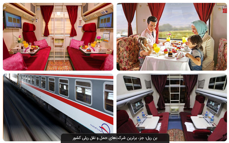 قطار پنج ستاره ایران؛ هتلی مجلل و سیار