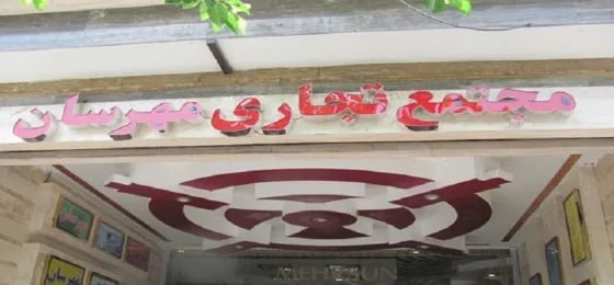 مراکز خرید اصفهان | از بازارهای سنتی تا لوکس