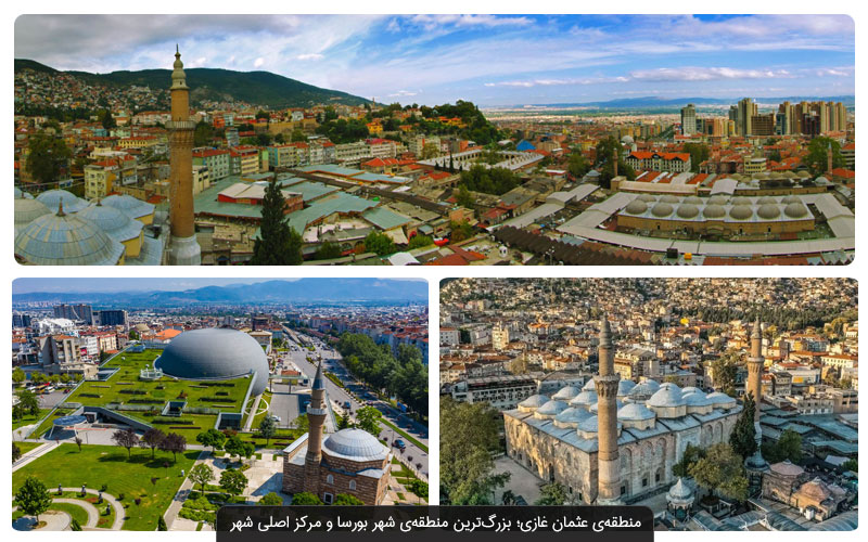 راهنمای سفر به بورسا ترکیه