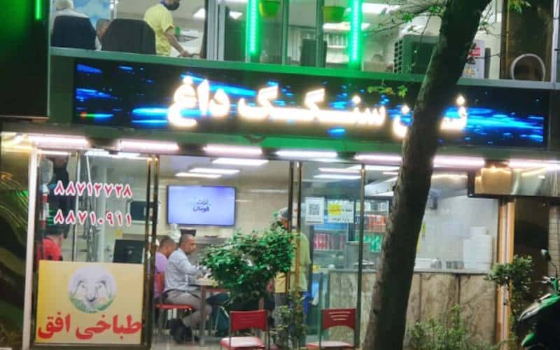 کله پزی های خوب تهران را بشناسید و بهترین کله پاچه را تهیه کنید!