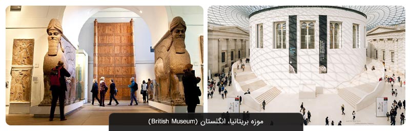 معرفی معروف ترین و پربازدیدترین موزه های جهان 